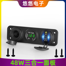12V24v改装type-c接口手机充电器快充带点烟器孔电压显示闪充数显
