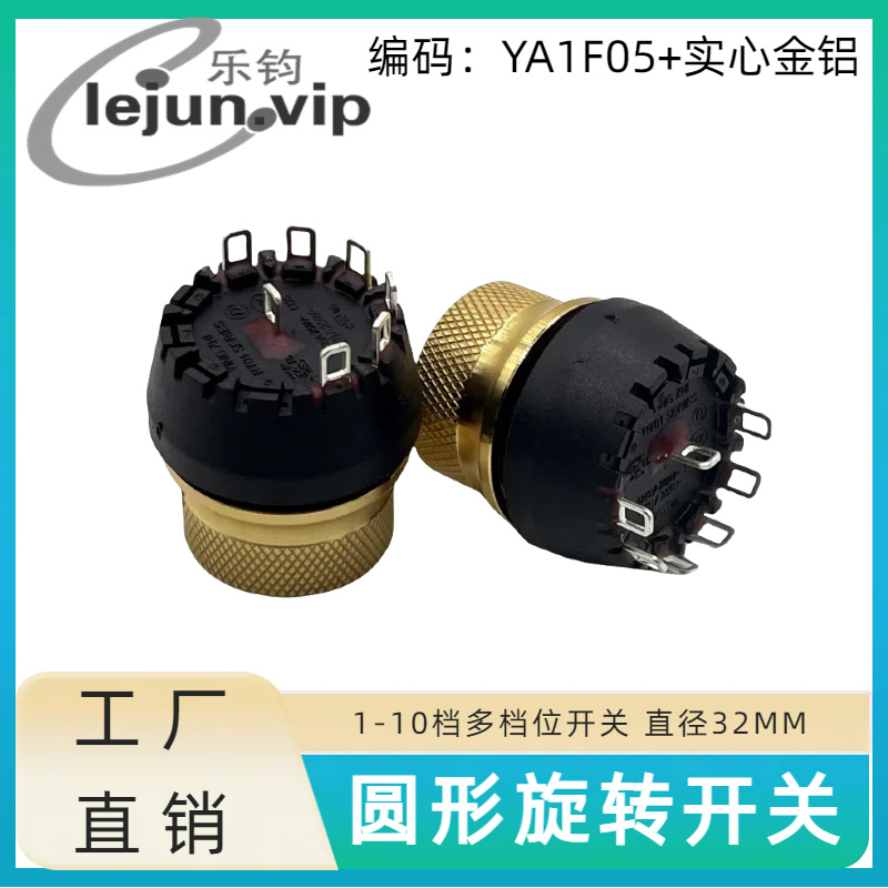 �־�LEJUN�Ƽ���ʳ��36���嵵A1��ת����36�� YA1F05��ʵ�Ľ���