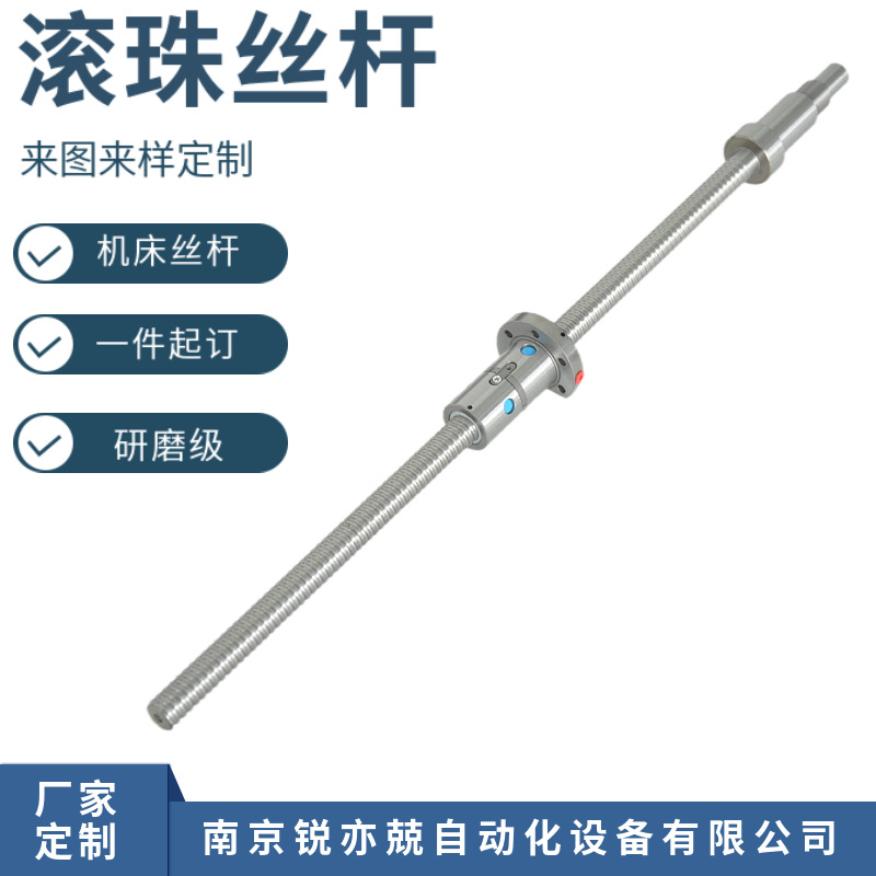 研磨精密滚珠丝杠副GQ机床丝杆HJG-S丝杆螺母FNZ6312-4 6312-6