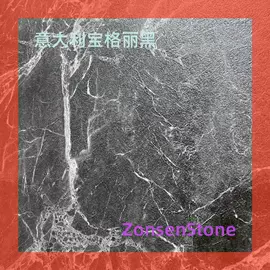 大理石;花岗岩;石雕