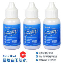�ٰl�zˮ���zƤ�w�[���z���l�a�l�����^Ƥ�zFake hair white glue