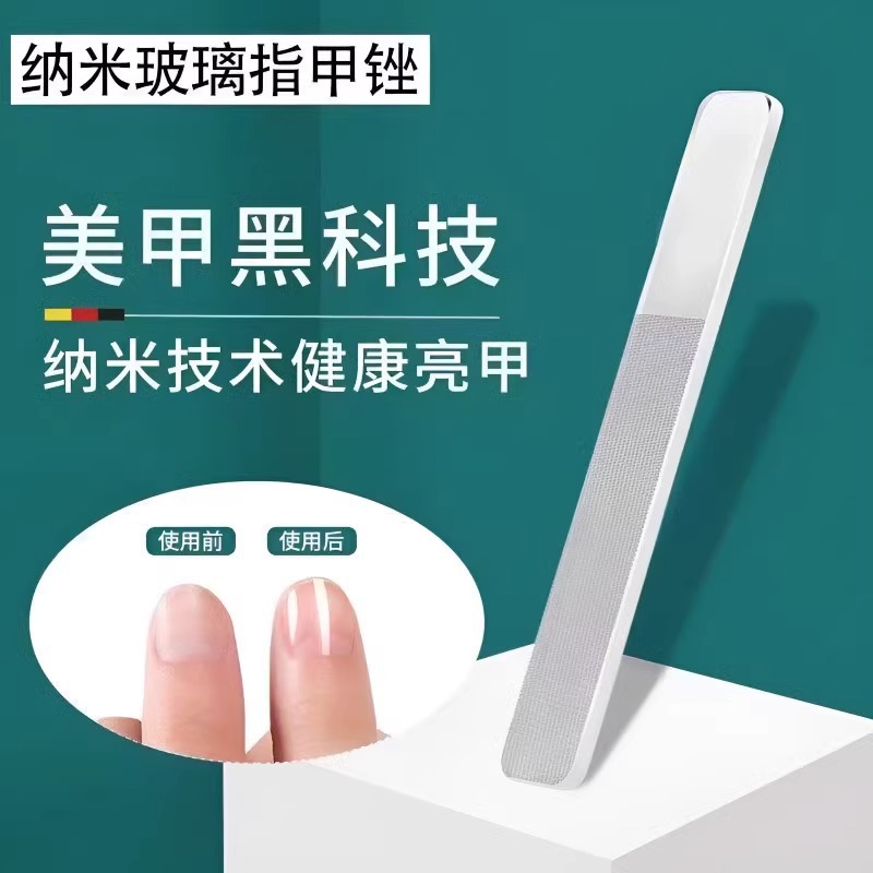 韩式纳米抛光玻璃指甲锉 磨甲打磨美甲器亮甲抛光条 抛光锉条批发