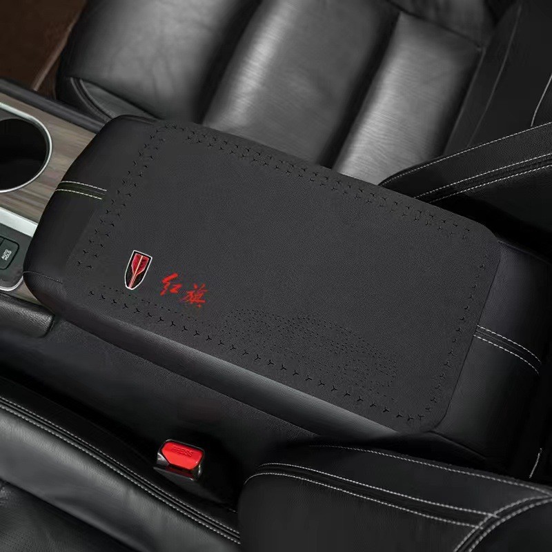 Armrest box pad, Universal Suede Center Console - hongqi-classic-black-1-piece