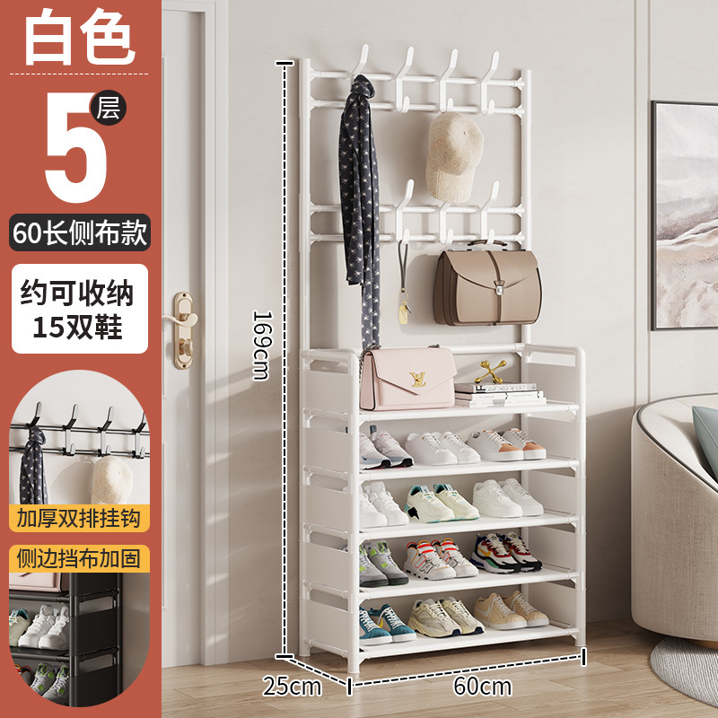 5 층 흰색 [길이 60-강화 + 사이드 천]]