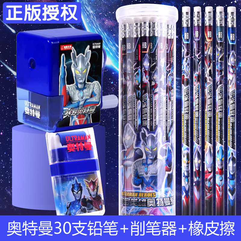 Ultraman Student-Specific Hb Pencil First Grade Non-Toxic Pencil 30 Pieces with Eraser Cartoon Kidsren's Pencil