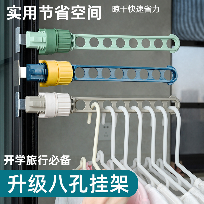 Window Clip-On Clothes Drying Rack, Portable Window Frame Balcony Hanging Clothes Drying Rack with 8 Hanging Holes for Travel