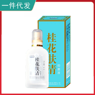 һl ͽ w 50ml ŮͨÌWh ߶Ҹ
