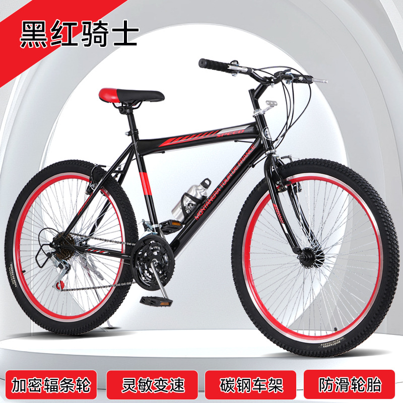 Bicicletas de montaña para adultos al aire libre bicicletas de carretera ligeras para estudiantes de secundaria adolescentes bicicletas de carretera 26 pulgadas