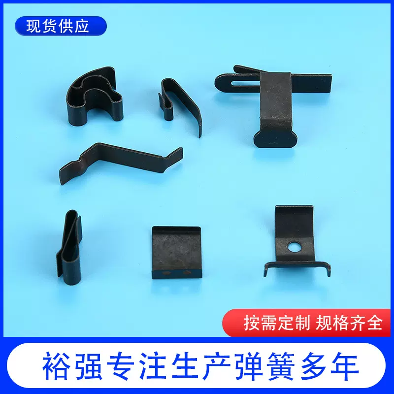 广东内外卡压缩弹簧 发黑弹簧 电镀喷塑电泳发黑弹卡扣豆