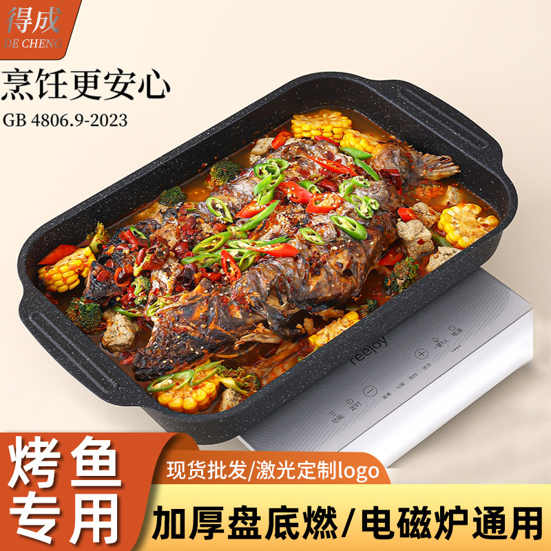 Grill Pan for Fish, Suitable for Open Flame, Made of Maifan Stone, Rectangular Tray for Grilling Fish, Thickened, Can Be Used with Gas Stove and Induction Cooker Grill Pan for Fish, Suitable for Open Flame, Made of Maifan Stone, Rectangular Tray for Grilling Fish, Thickened, Can Be Used with Gas Stove and Induction Cooker