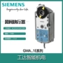 西门子1egma131风口执行器