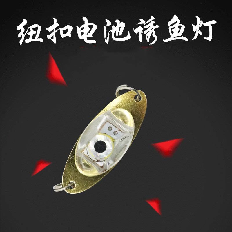 5cm LED luya lentejuelas botón batería señuelo luz LED electrónica luminosa luya cebo subacuático colección de peces