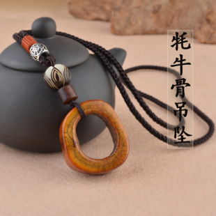 Vintage Yak Bone Pendant Ethnic Style Simple Necklace Long Sweater Chain Pendant All-match Men's and Women's Clothes Accessories