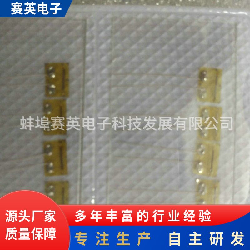 ���ش�������Ӧ��Ƭ �����԰뵼��Ӧ��Ƭ ������Ͱ뵼��Ӧ��Ƭ