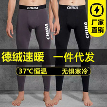 男士秋裤冬季保暖裤男青年加绒加厚内穿打底库薄款紧身线裤衬裤