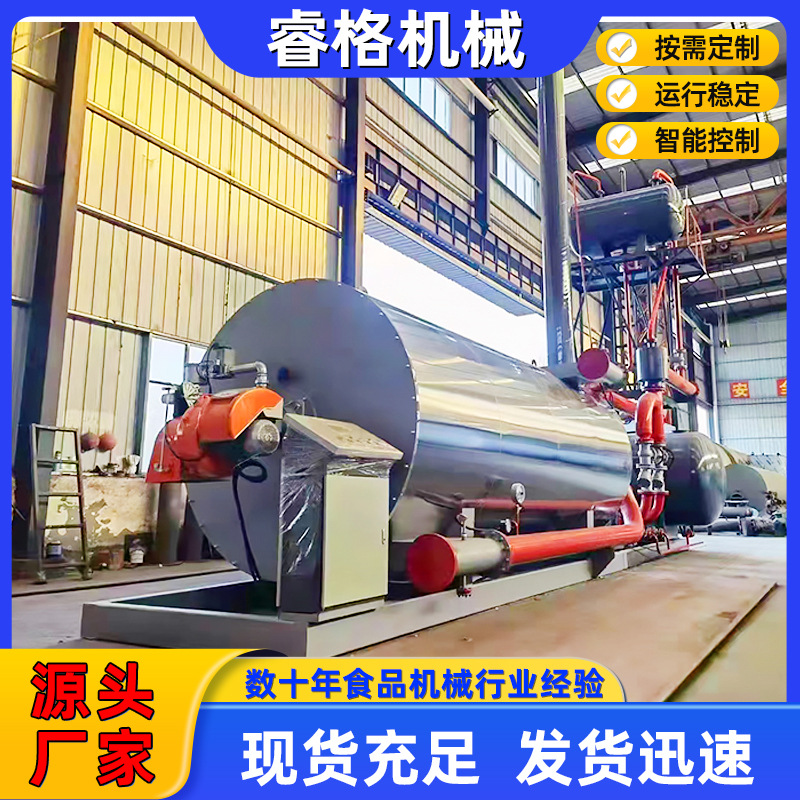 水泥桥梁养护燃油蒸汽发生器 食品蒸煮燃气蒸汽锅炉 干洗店蒸汽机