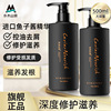 Mizuki Spring Caviar nourish shampoo Supple fluffy Repair Hair deep level moist refreshing Shampoo