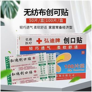 �t�÷�ˮ�����N͸�⏗����ĥ�_�����N�Ӻ��޲�������ƷֹѪ�N43H