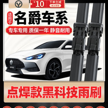 �m������MG5�����MG6����ZS����3�J�v�J������HS�o���o����ˢƬ