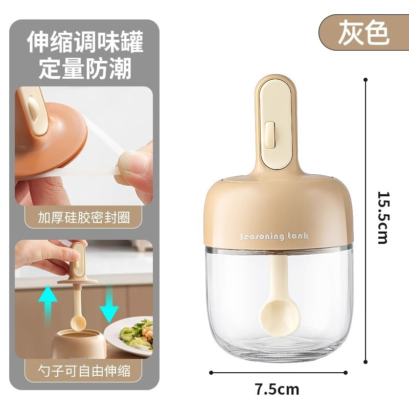 新款调料罐厨房勺盖一体调料盒家用玻璃密封调味瓶盐味精调料盒子|undefined