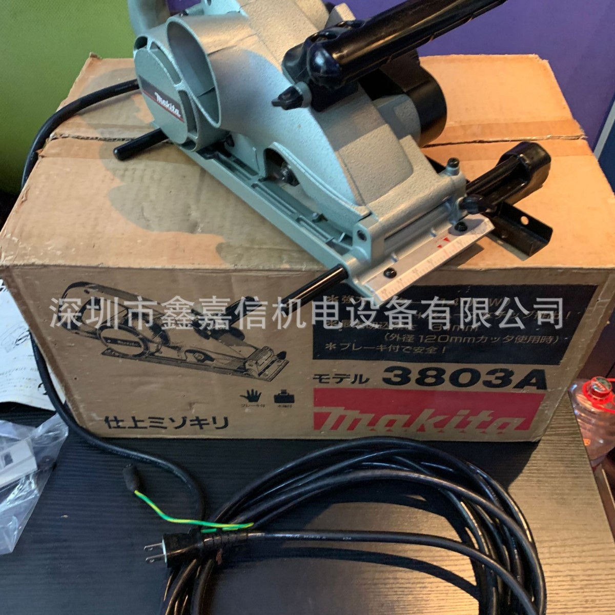 特价现货批发日本makita牧田木工开槽机3803A