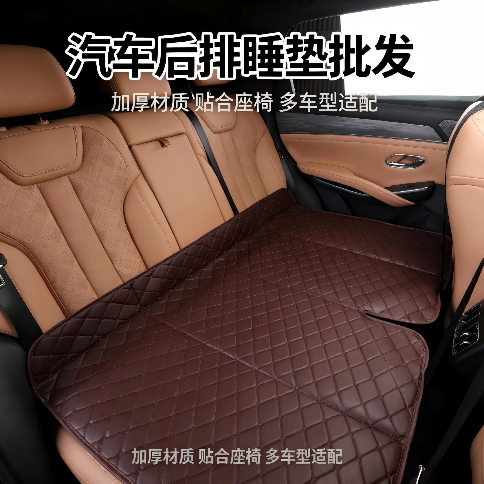 Car rear seat sleeping pad, universal seat cushion for SUV, sedan, RV, portable foldable home use leather car mattress