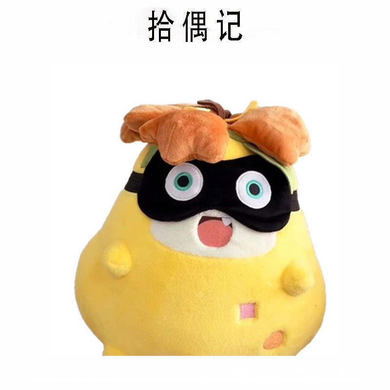 New Eggboy black eye mask, same style as in Eggboy Party, blackout mask for sleeping, funny egg dealer merchandise