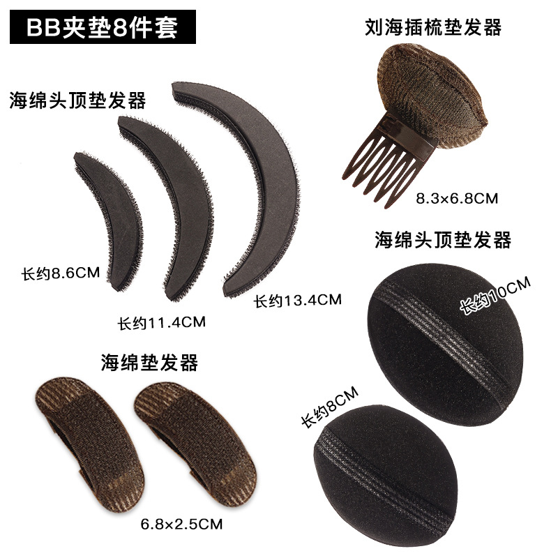 Pelo raíz suelta clip pelo esponjoso artefacto espalda Cabeza almohadilla cabello Dispositivo de aumento de la altura del pelo cabeza superior esponja invisible almohadilla del pelo