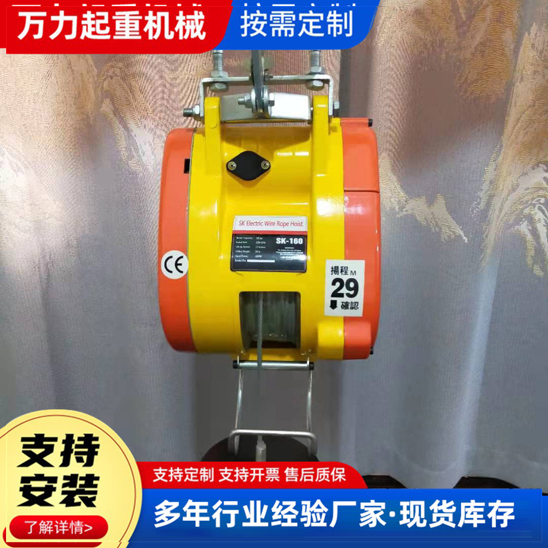 工厂出售1吨2吨3吨5吨运行固定环链式电动葫芦低净空环链起重机