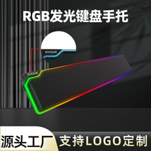 ��Ʒ�羳�칫���Լ������м�������������޴��RGB�����������