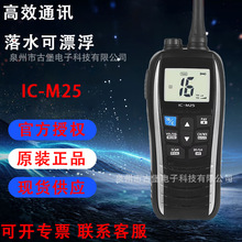 ���´��������l����ĽIC-M25 M23 M33 M36 M37��ˮ����Ư�����v�C