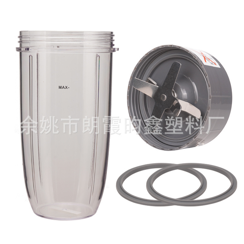 Nutri Knife Holder 32OZ Cup is suitable for NB 600W/900W universal juicer blender accessories Nutri Knife Holder 32OZ Cup is suitable for NB 600W/900W universal juicer blender accessories