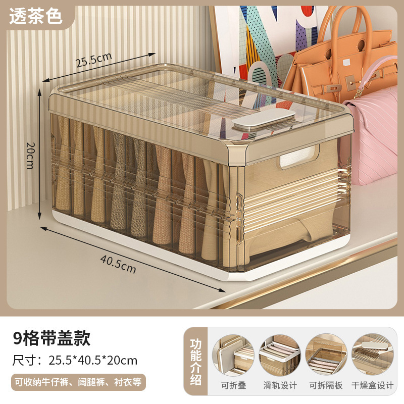 金猫服ズボン層別収納ボックス収納神器引き出し分格箱家庭用整理たんす層別バスケット|undefined