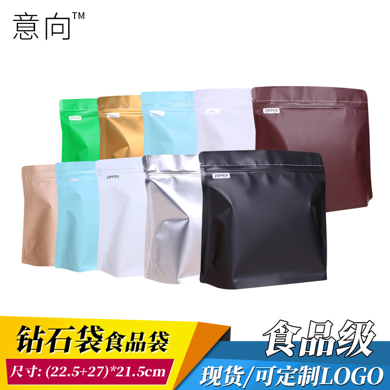 现货500克咖啡包装袋钻石型铝箔自立袋 可加印糖果袋三角包茶包袋