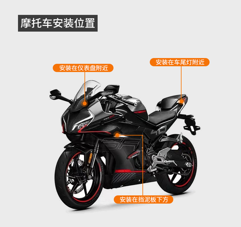 4G full-network GPS tracker for electric vehicles, Beidou tracker for motorcycles and electric scooters, vehicle-mounted anti-theft locator