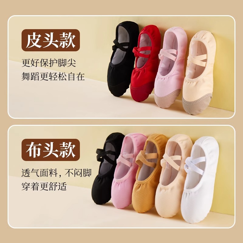 Dance Shoes Children's Women's Soft Bottom Leather Head Body Practice Winter Chinese Ballet Girls Dancing Black Cat Claw Wholesale