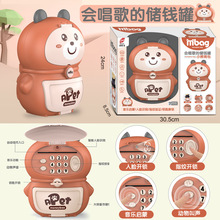 �¿��ͯ���Ҽһᳪ���Ǯ��ָ�ƽ��������ֶ���Ǯ����綯�����