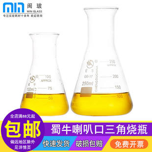 ��ţ�V�ڲ������ǟ�ƿ�F�Ο���100 150 250ml�͸ߜػ��W�������