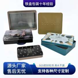 化妆刷马口铁盒长方形铁罐美妆工具收纳盒睫毛刷眼影刷铁盒包装盒
