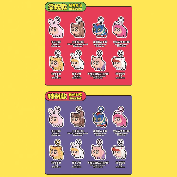 正版蜡笔小新美味春日部系列盲盒潮流玩偶手办可爱公仔摆件批发礼|undefined