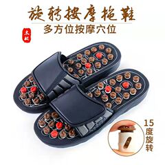 新しいスポットマッサージスリッパドットフットマッサージ回転健康マッサージスリッパ経穴ヘルスケア足裏健康スリッパ