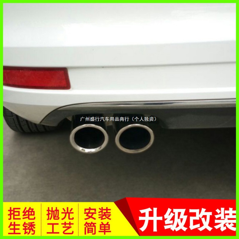 大众朗逸帕萨特朗行高尔夫7凌渡新速腾1.4T改装专用排气管尾喉