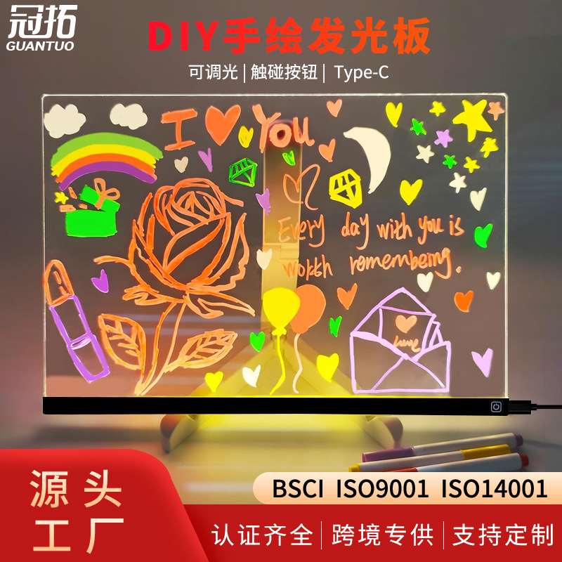 led发光留言板可擦写夜光发光广告板小黑板写字板摆摊展示荧光板