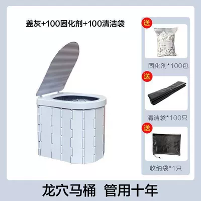 Station Wagon Toilet with — Other Automotive Safety Supplies - covered-gray-100-garbage-bags-100-curing-agent