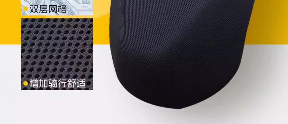 No. 9 Fz110 Special Seat Cushion Cover Accessories Electric Car Seat Cover Battery Car No. 9 Fz Light-Shielding and Heat-Insulating Seat Cushion Mesh Hole