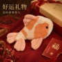 学生毕业生日毛绒玩偶