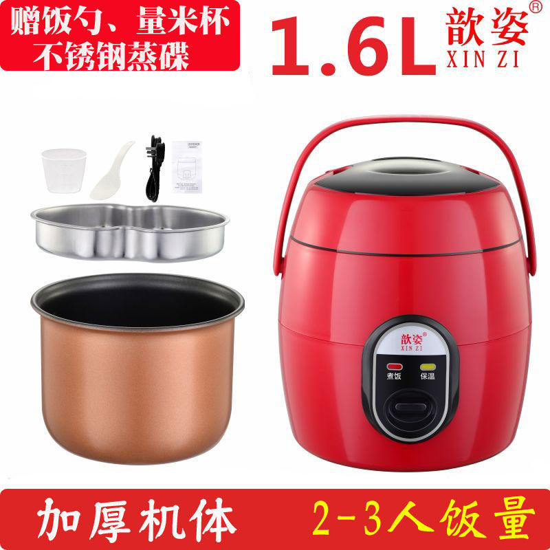 플래시 세일 특가 시작 - 차이나 레드