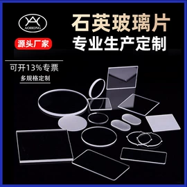 特种玻璃;玻璃板液位计;阀门配件