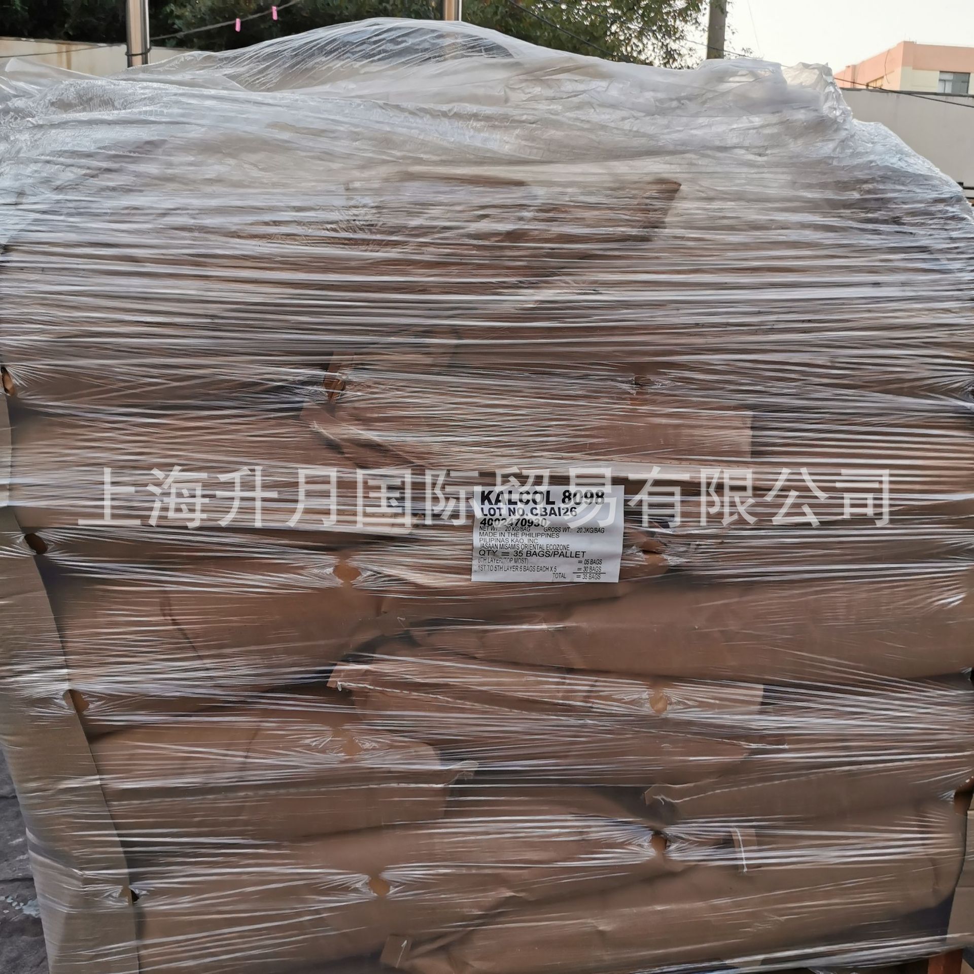 上海现货 马来宝洁1618醇 三林C1618醇 脂肪醇化妆品增稠剂乳化剂