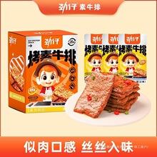 ������˺���⿾��ţ��24g*20�������ⶹ�����l��������С��ʳС��